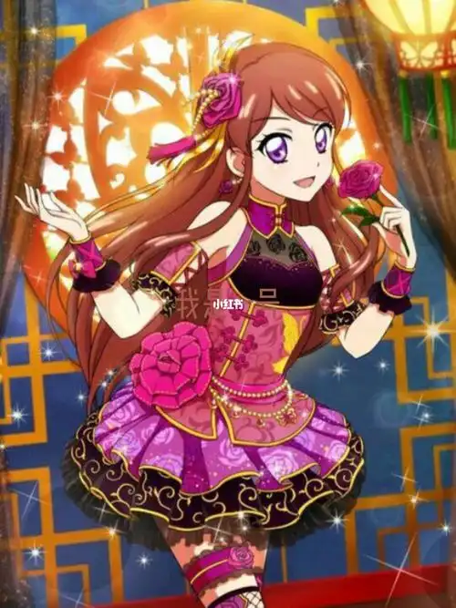 我先来选我选百合华女王你呢