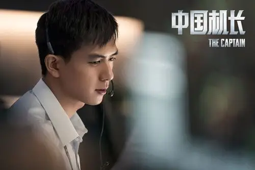 李现《中国机长》声音与原型一致 被赞还原度高_电影