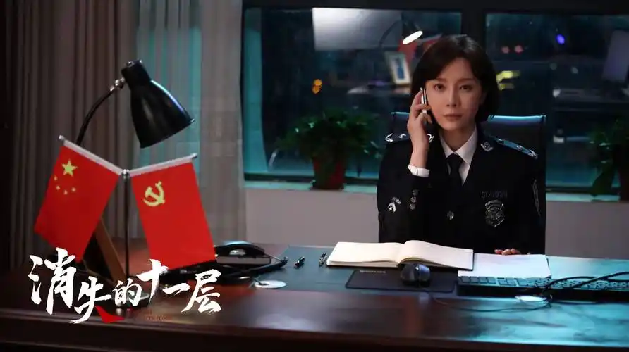 陈数新剧《消失的十一层》播出,演技细节受好评_角色_网友_成功