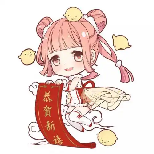 奇迹暖暖 q版 恭贺新禧