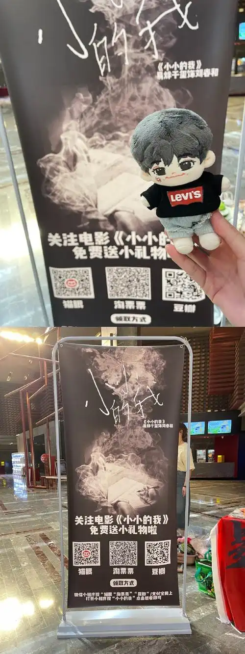 易烊千玺电影小小的我