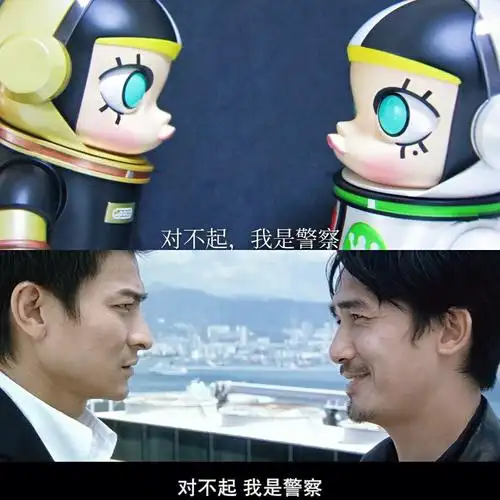 泡泡玛特之无间道