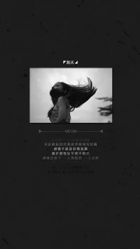 黑白壁纸# #歌词壁纸# #文字壁纸# #iphone6plus壁纸# iphone6壁纸