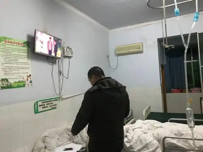 晚上十点,患者们在病房里看春节联欢晚会.