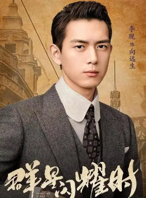 近年来,李现已成为中国影视界备受关注的新生代演员之一.