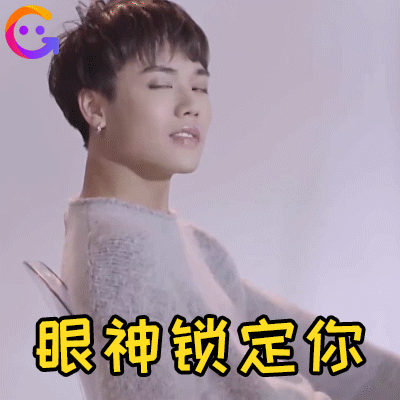 24岁林彦俊追梦过程艰辛,出道后不忘热心公益 | 表情包