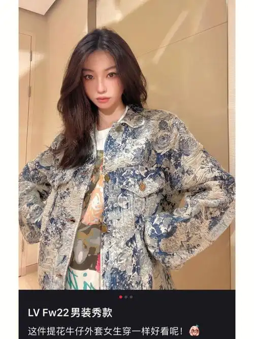 lv22fw牛仔提花蔷薇花牛仔外套