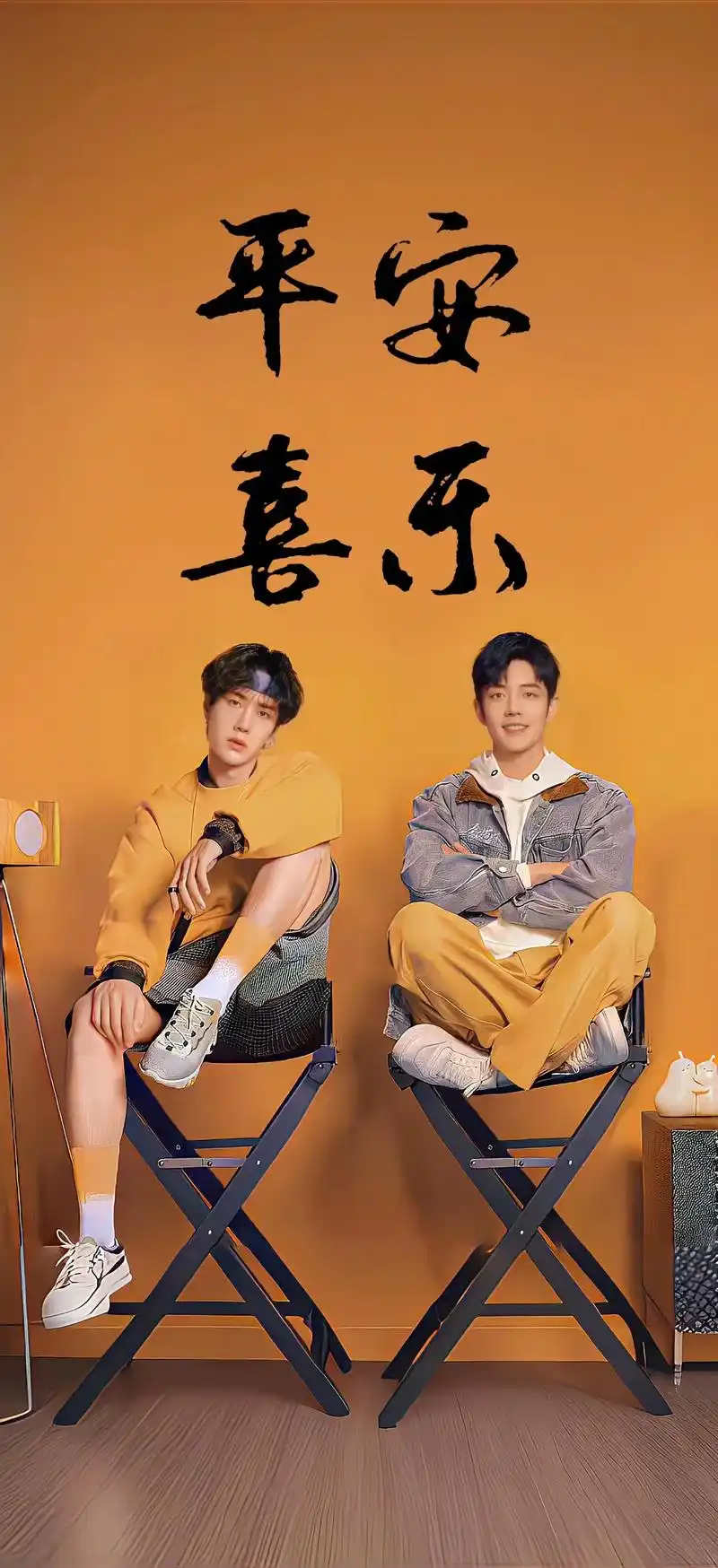 壁纸这不就来了#博君一肖 #王一博肖战 #肖战骄阳伴我 #肖 - 抖音