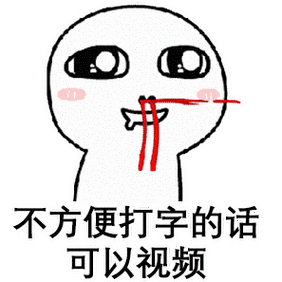 越毒越好表情包 - 温柔骂人的话 越毒越好微信表情包 - 温柔骂人的话