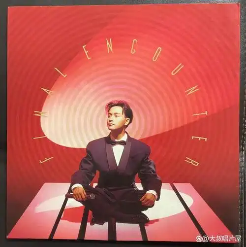 经典唱片封面见证香港流行音乐的黄金岁月,你最喜欢哪一张?