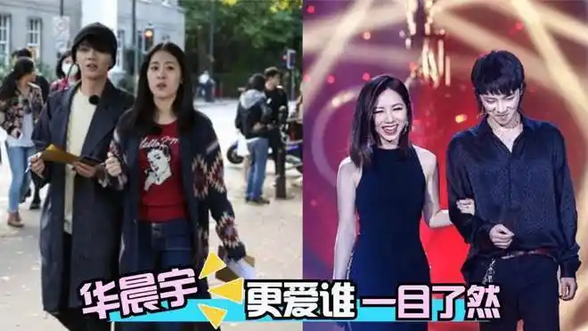 春天来了华晨宇被拍到和女生回家后郭麒麟被拍到和女生亲吻