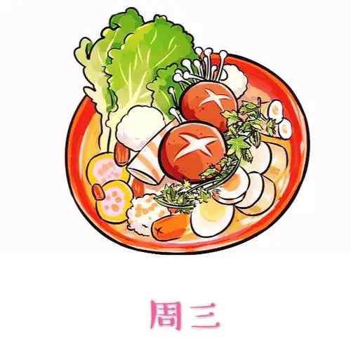 11.30—2020.12.4】