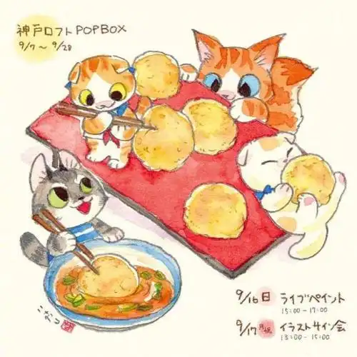 一组软萌治愈的可爱小吃货插图欣赏