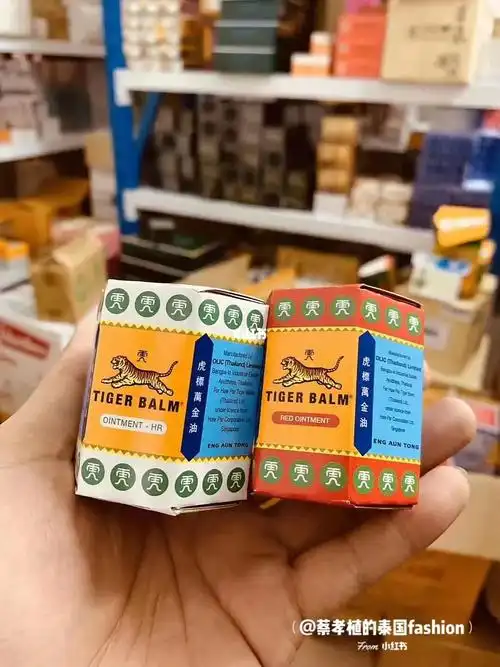 泰国虎标万金油