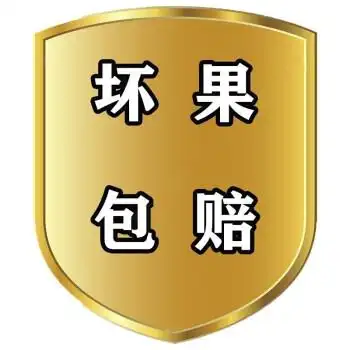 jd顺丰空运山竹现货新鲜水果5a大果热带孕妇当季油麻竹坏果包赔6