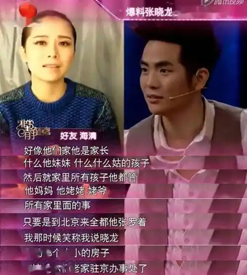 "全网想嫁的男人"悄悄结婚,震惊网友:孩子都有俩了?