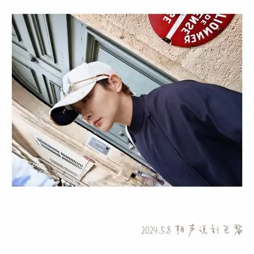 孟鹤堂的明信片##孟鹤堂