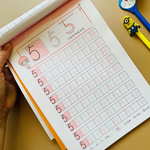 学前小班中大班3-6岁宝宝学写0-1到100数字数学算术数字本儿童认识