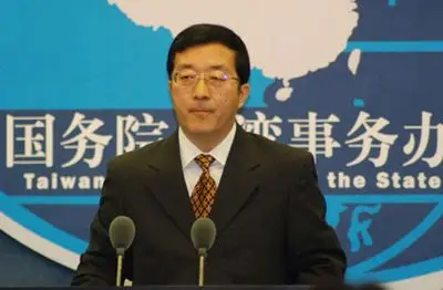 国台办新闻发言人李维一