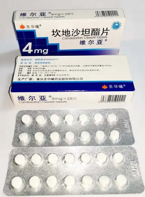 坎地沙坦酯片(维尔亚)