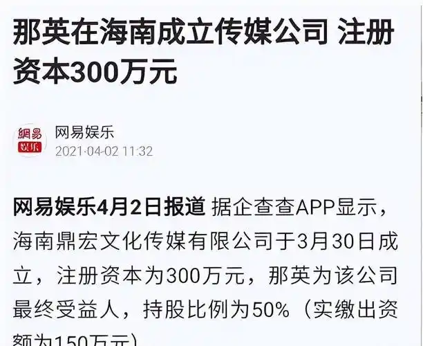 原创乐坛一姐那英挑衅刀郎淘汰周深内涵章子怡花瓶却凭耿直圈粉