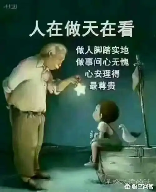 人情冷暖世态炎凉你见过最绝情的亲人是怎样的