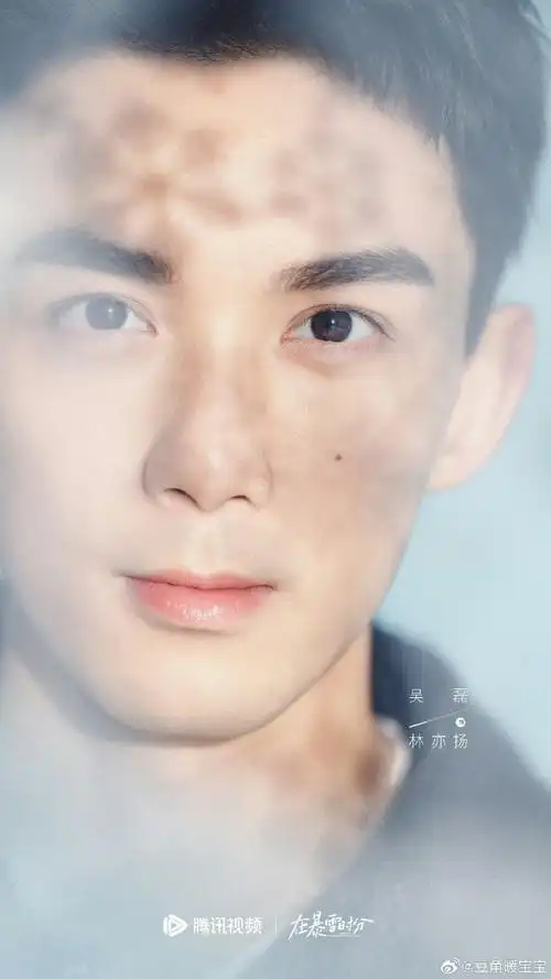 在暴雪时分##吴磊在暴雪时分