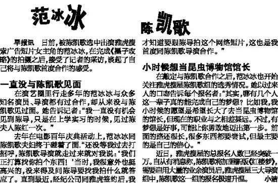 近日,雅虎搜星的总报名人数已经突破一万.