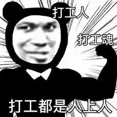 fm8871025法治进行时打工人受了委屈怎么办