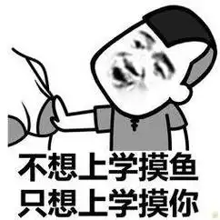 2023微信暴漫撩妹表情包大全下载_最新暴漫撩妹表情包大全_包来_风格