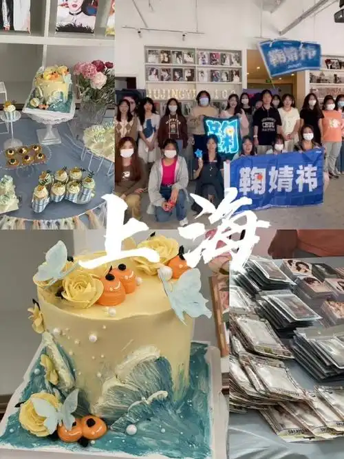 鞠婧祎出道十周年快乐##鞠婧祎