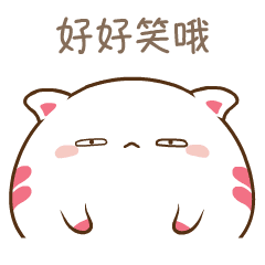 笑死人了聊天动态表情图