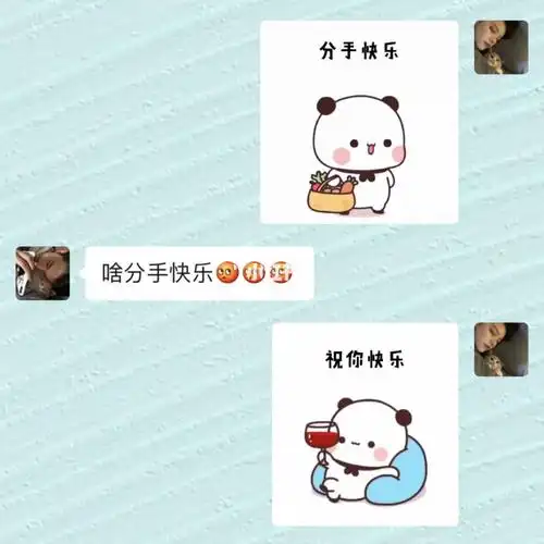 分手快乐祝你快乐娶涂98瞬间哦笔记评论查看更多评论笔记作者套路