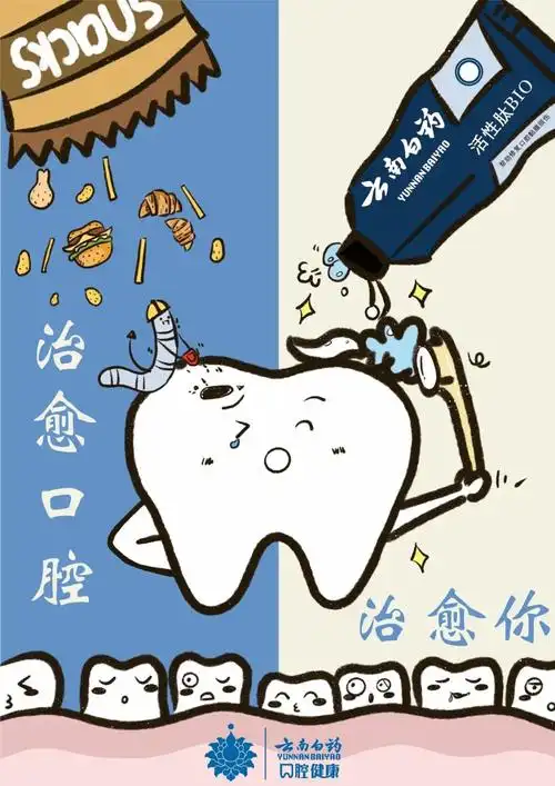 创意星球学院奖2022秋季