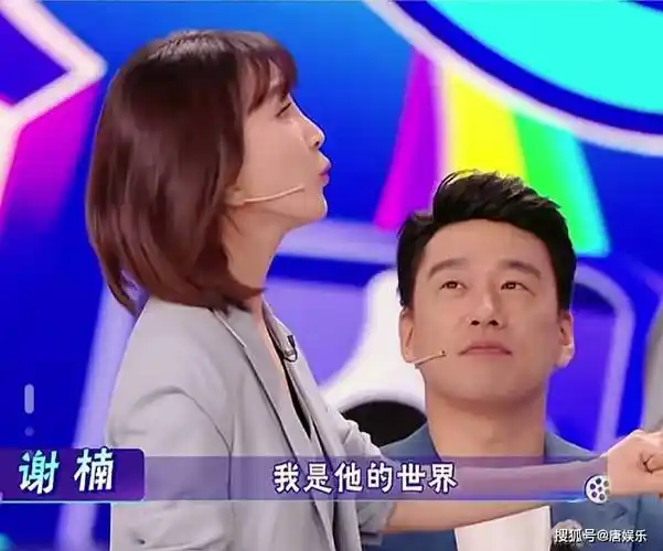 谢楠霸气宣言,吴京的全世界就是她,真夫妻现场撒糖_深情_丈夫_生活