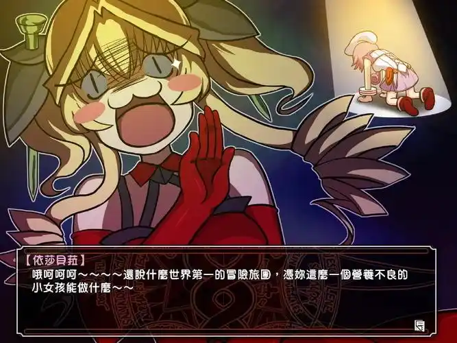 [pc]风色幻想6 吐嘈截图日记(?) 玩到没爱就停