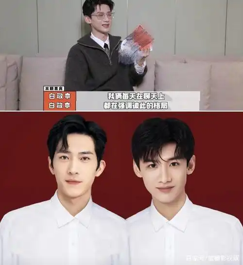 好家伙白敬亭最新采访信息量好大这辈子是要赖上井柏然了吧