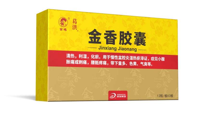 广西灵峰药业招千里马浙江