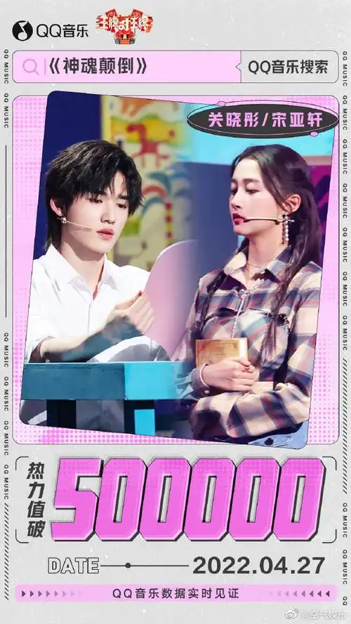 关晓彤宋亚轩王牌双人舞从古代跳到现代