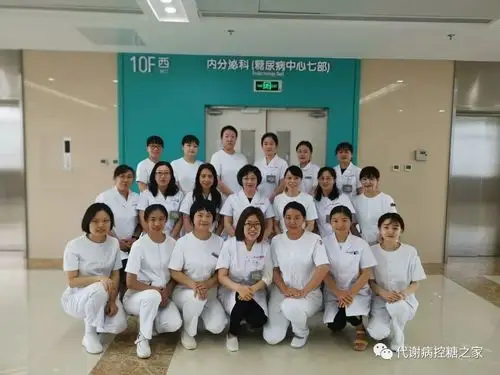 科室介绍内分泌科是我院于1997年最早成立的科室之一,现共有医护人员