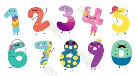 0到9彩色数字复制1到10的彩色数字复制2022已更新今日图集