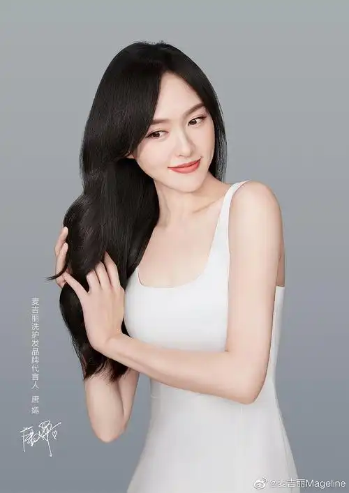 修图| 唐嫣x麦吉丽mageline 洗护发代言kv