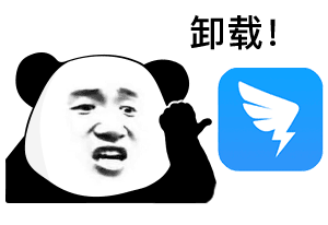 表情| 是兄弟就钉钉上号,淦碎我的眼镜!_包会