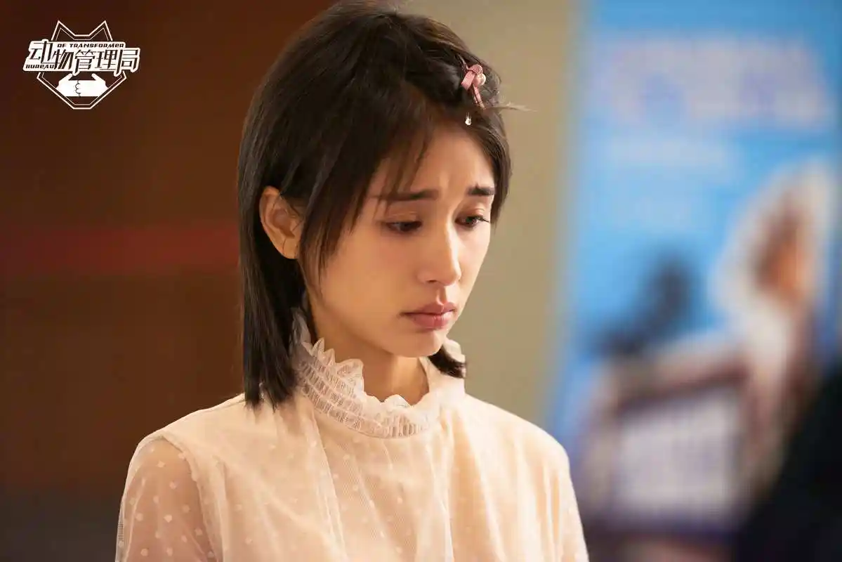 豆瓣开分76王子文在新剧动物管理局里到底有什么亮点