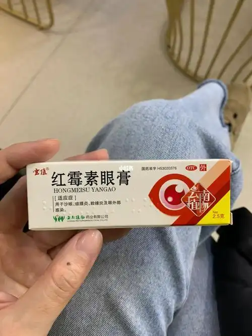 红霉素眼膏只有我最后一个才知道红霉素眼膏可以治疗唇炎吗?