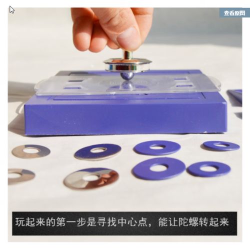 磁悬浮陀螺 魔幻陀螺 陀螺杯飞碟盔csgo陀螺 磁悬浮陀螺一套