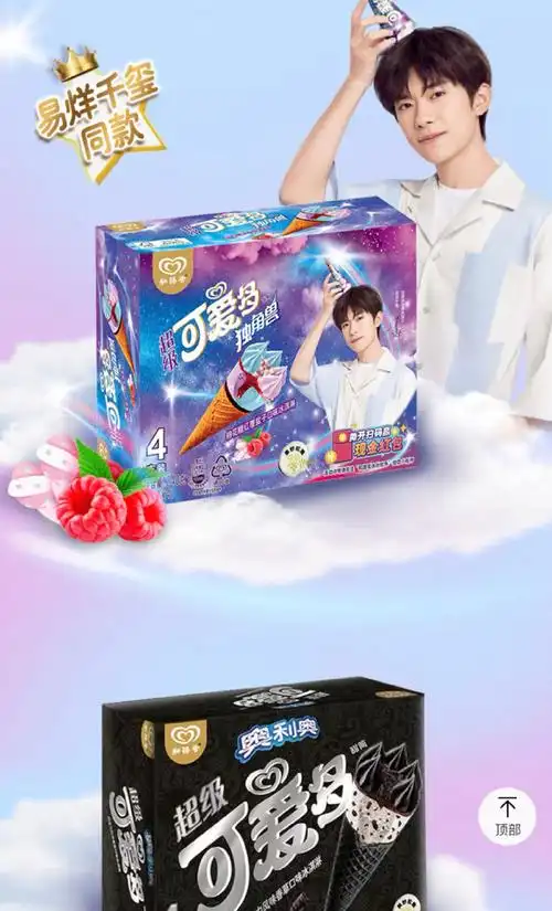 易烊千玺金像奖最佳新演员