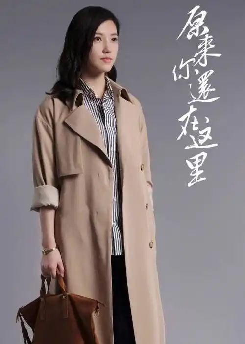 原来你还在这里苏韵锦,苏韵锦扮演者杨子姗,苏韵锦是谁演的-千悦网