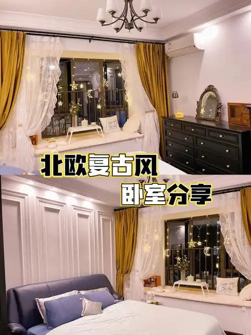 15平的卧室装修布置92居家的日子太幸福啦