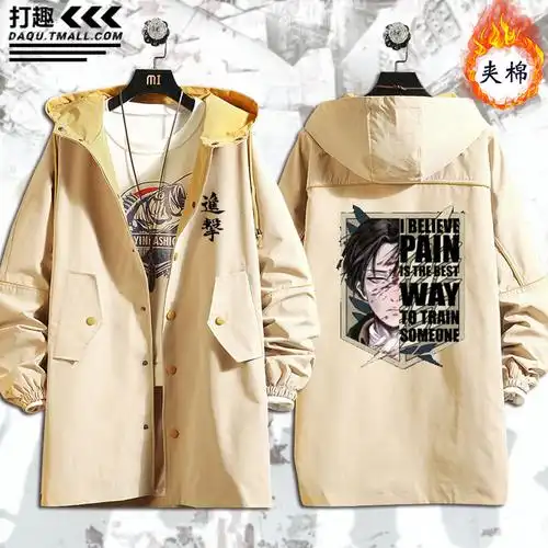 进击巨人动漫带帽风衣艾伦兵长周边男女中长风衣